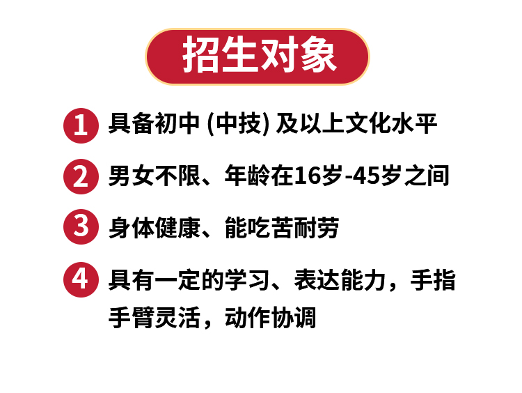 湖南长沙水电工培训学校5_03.jpg