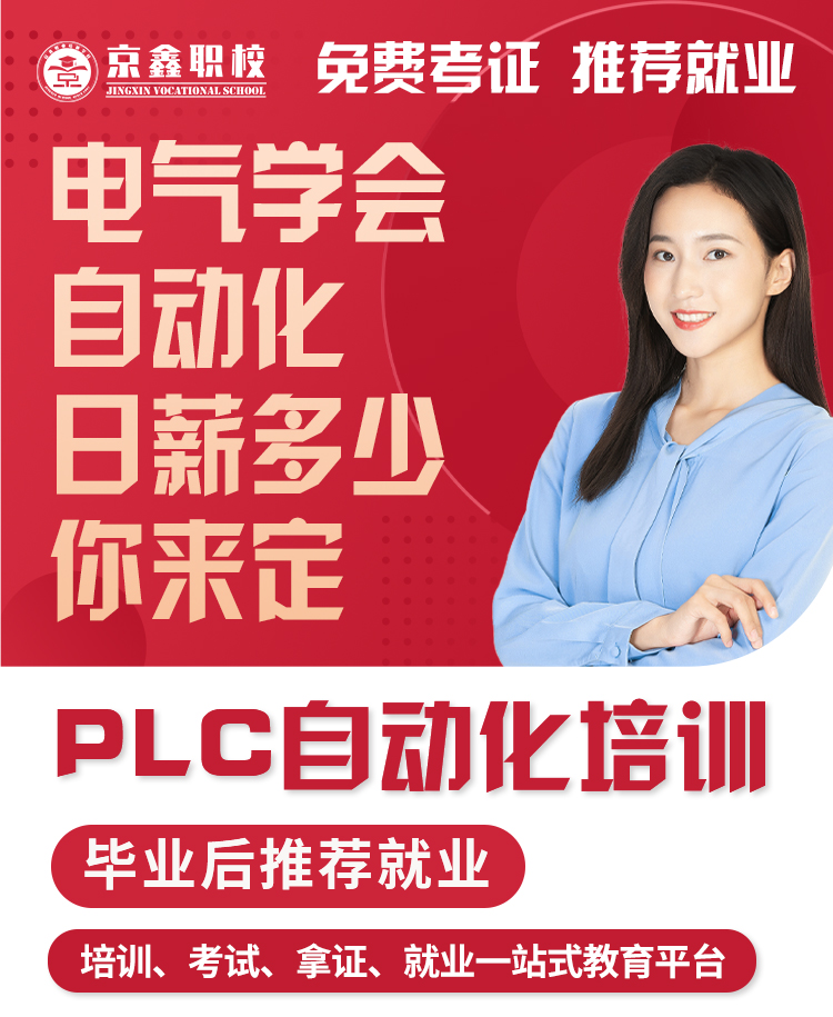 plc自动化_01.jpg