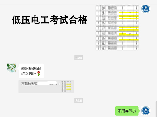 好评-3.jpg