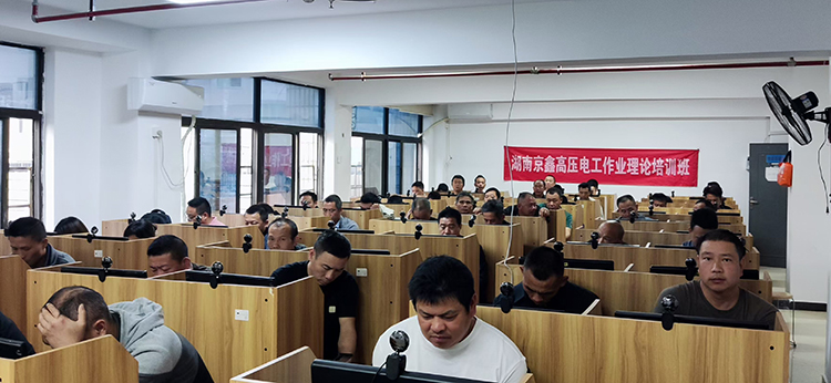 2025考湖南高压电工要多少钱-高压电工考哪些项目-1.jpg