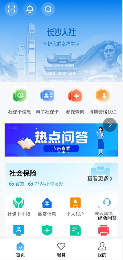 微信图片_20250506112042.png