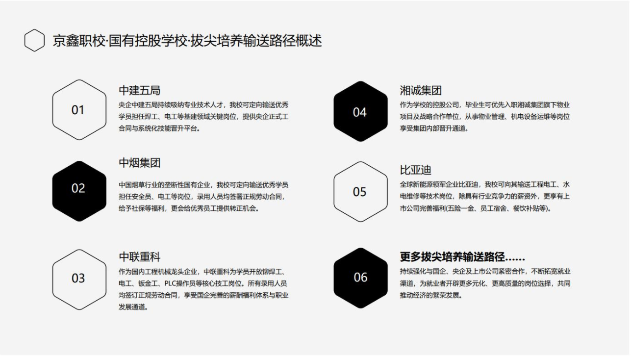 微信图片_20250620104802.png